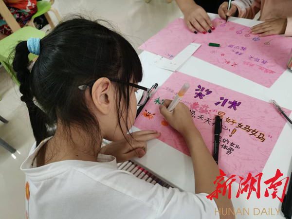 开元集团网站：走进社区助力“双减”