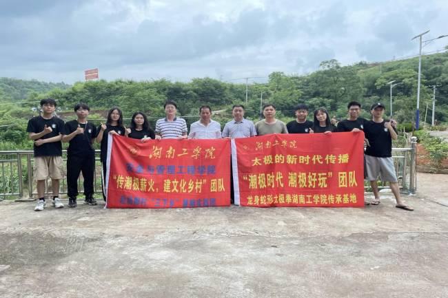 开元集团网站：再进杨柳村 助力乡村振兴