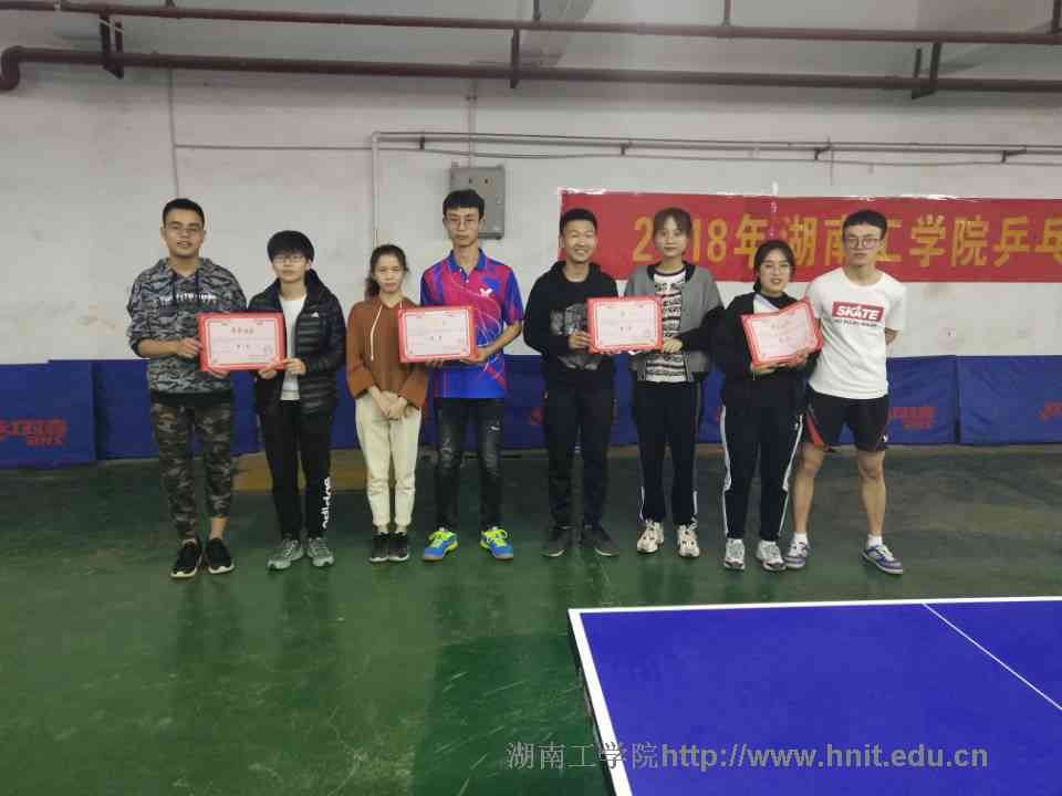 2019年开元集团网站大学生乒乓球协会、衡阳师院乒乓球协会联谊赛圆满落幕