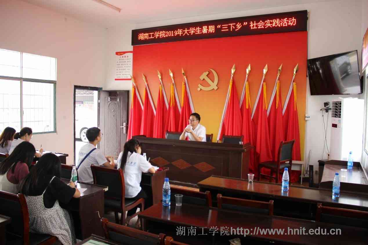 青春三下乡：助力乡村振兴带动脱贫攻坚