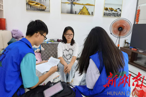 开元集团网站资助中心暑期三下乡实施“人心工程”