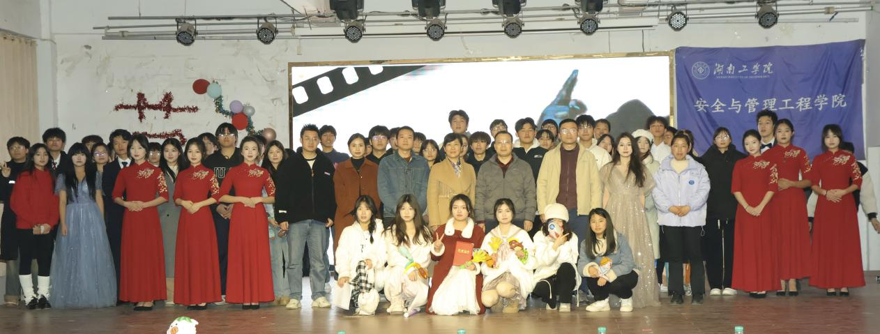 安工新韵，艺启未来—— 安工学院举行2024级新生才艺大赛暨元旦晚会