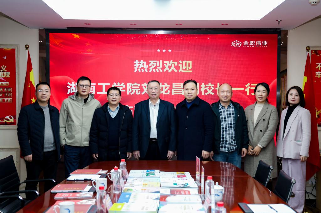 刘龙昌一行与公司负责人合影