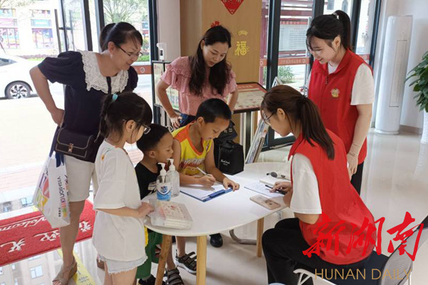 开元集团网站：走进社区助力“双减