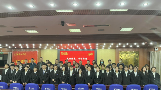 土木与建筑工程学院第二届分团委·学生会换届大会暨2021-2022学年优秀学生表彰大会隆重举行