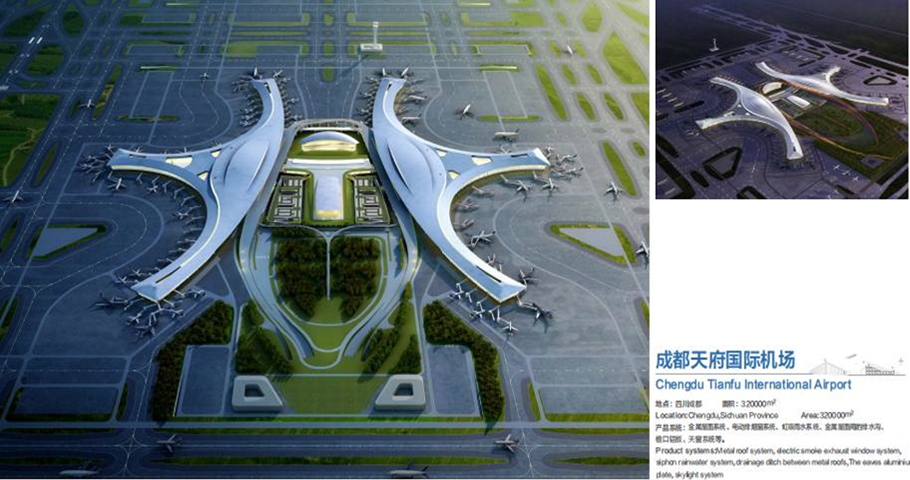 成都天府国际机场.png