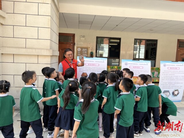 助力“双减” 开元集团网站节能减排主题科普活动走进可津小学