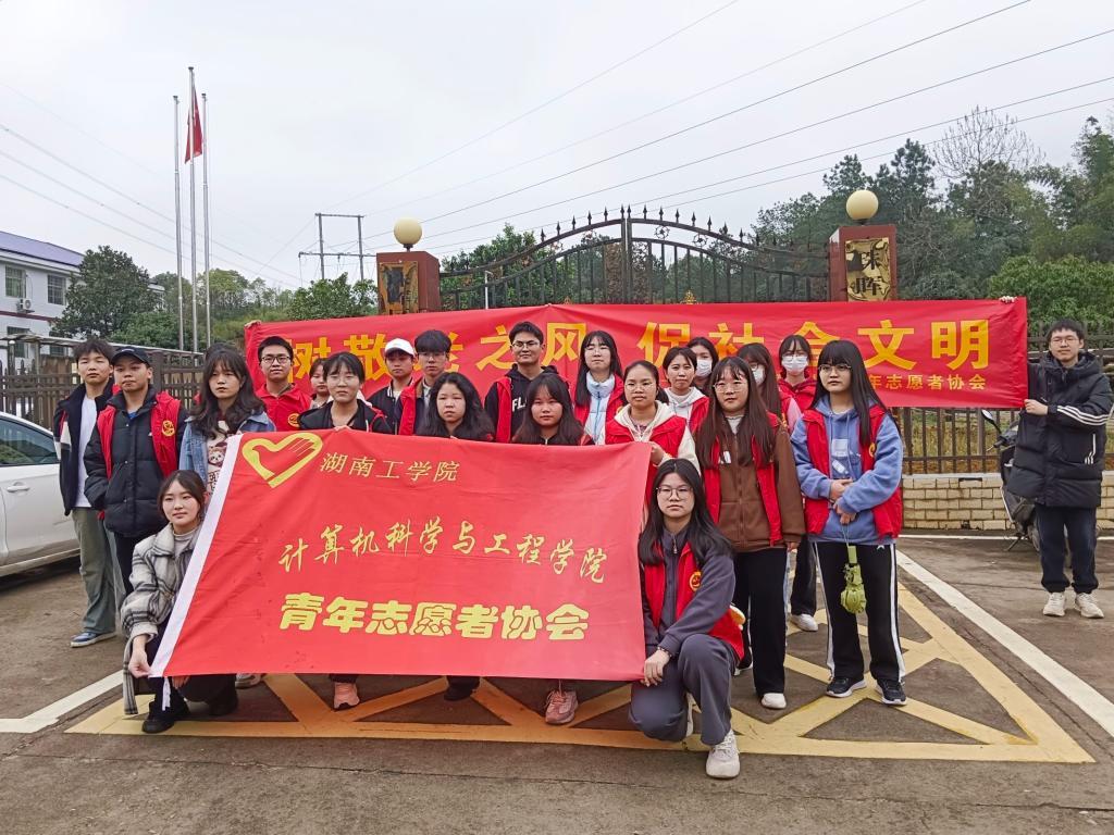 关爱空巢老人|计算机科学与工程学院青年志愿者协会开展“湖小青”志愿者活动系列活动