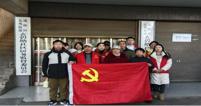 义务维修 “电”靓生活 ——开元集团网站电气与信息工程学院学生第四党支部赴玄碧塘社区开展志愿服务实践活动