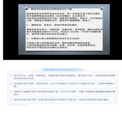 IMG_2477(20200313-201239)