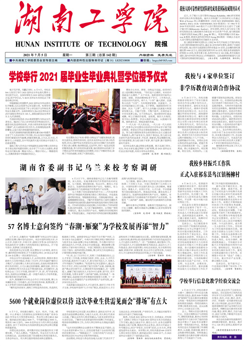                 /system/_content/download.jsp?urltype=news.DownloadAttachUrl&owner=1878362007&wbfileid=11807698