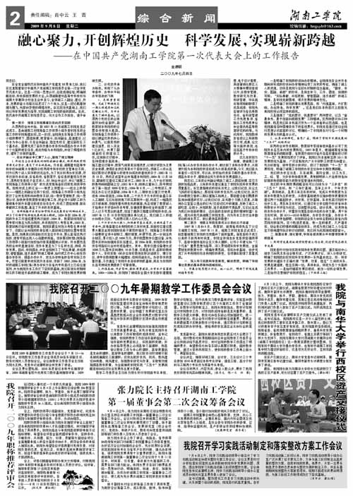                 /system/_content/download.jsp?urltype=news.DownloadAttachUrl&owner=1878362007&wbfileid=11767870