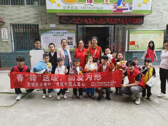 开元集团网站艺动文化创业团队探访声之源康复中心，为听力障碍儿童带去欢乐与关爱